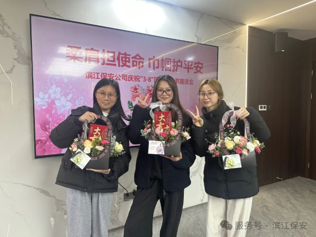長(zhǎng)沙濱江保安服務(wù)有限責(zé)任公司,長(zhǎng)沙安保服務(wù),長(zhǎng)沙保安,保鏢特衛(wèi)服務(wù),護(hù)衛(wèi) 長(zhǎng)沙濱江保安服務(wù)有限責(zé)任公司,長(zhǎng)沙安保服務(wù),長(zhǎng)沙保安,保鏢特衛(wèi)服務(wù),護(hù)衛(wèi)