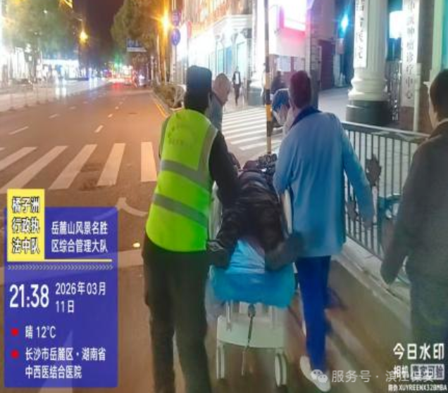 長沙濱江保安服務(wù)有限責(zé)任公司,長沙安保服務(wù),長沙保安,保鏢特衛(wèi)服務(wù),護(hù)衛(wèi)