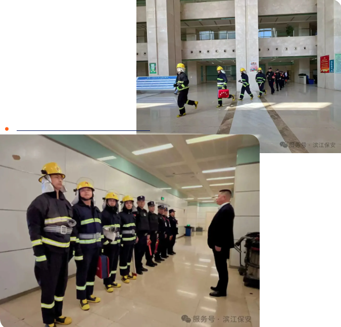 長沙濱江保安服務有限責任公司,長沙安保服務,長沙保安,保鏢特衛(wèi)服務,護衛(wèi)