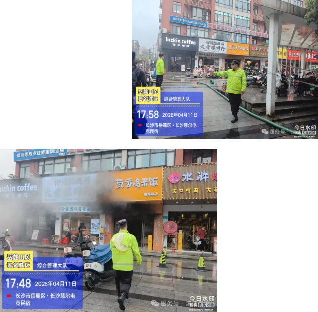 長沙濱江保安服務有限責任公司,長沙安保服務,長沙保安,保鏢特衛(wèi)服務,護衛(wèi) 長沙濱江保安服務有限責任公司,長沙安保服務,長沙保安,保鏢特衛(wèi)服務,護衛(wèi)